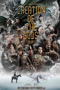 Creation of the Gods I Kingdom of Storms izle